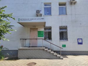 Як подати заяву та оскаржити практичний іспит у СЦ МВС №1843 м. Коростень: покрокова інструкція